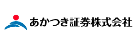 あかつき証券株式会社