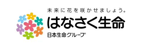 はなさく生命