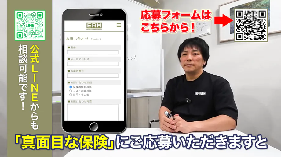 YouTubeチャンネルp真面目なほけんマツモトの保険見直しFPチャンネル」へのリンク